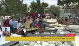 في القدس المحتلة.. يُجبر المقدسيون على هدم منازلهم بيدهم!
