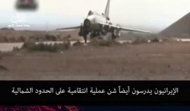 تحسبًا للرد على قصف "التيفور" .. 

#فيديو "اسرائيل" تستنفر قواتها في الشمال تحسبًا لتدهور الأوضاع الأمنية وتطلق تحذيرات شديدة لايران: سنرد على اي استهداف لاسرائيل

ترجمة @شهاب / القناة العاشرة