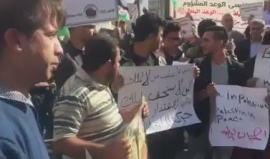 #فيديو وقفة احتجاجية تنديدا بالذكرى المئوية لوعد بلفور في الخليل

تصوير الزميل: علي العبد