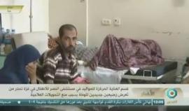 #شاهد | السلطة والاحتلال يتفقان على دفن مواطني غزة أحياء ..