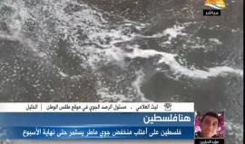 منخفض جوي يضرب البلاد في الساعات القادمة .. إليك تفاصيله مع الراصد ليث العلامي