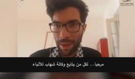 يوجه رسالة عبر وكالة شهاب ..  
#شاهد الناشط السويدي "بنيامين لادرا" يواصل مبادرته التي لم يسبقه لها أحد، بالسير من وطنه السويد إلى فلسطين "مشيا على الأقدام" في رحله تستمر عاما كاملا، من السويد بلاد الثلج والبرد عابرا القارة الأوروبية حتى يصل الى تركيا ومن