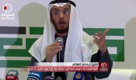 #شاهد الداعية محمد العوضي يتحدث في ندوة كويتي ضد التطبيع عن صفقة القرن ومخططات تطبيقها وفرضها على العالم العربي والإسلامي