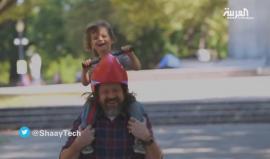 شيء تك | PiggyBack Drive دع ابنك يقودك!