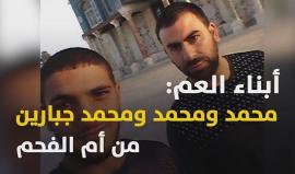 #شاهد في عملية غير مسبوقة ... اشتباك مسلح في الأقصى يسفر عن قتيلين من شرطة الاحتلال وارتقاء المنفذين الثلاثة شهداء.

" فلسطين بوست"