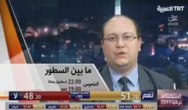 #بث_مباشر| نتائج الاستفتاء حول التعديلات الدستورية في #تركيا