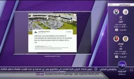 مصرع 75 شخصا ونجاة 6 فى تحطم طائرة كولومبية تقل فريق كرة قدم برازيلي