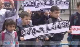 غزة: حملة مين راح لعرض مركبات حوادث السرعة الزائدة بالقطاع