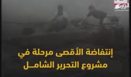 إنتفاضة الأقصى وأبرز محطاتها
