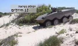 معاريف: كجزء من استخلاص الدروس والعبر من عملية "الجرف الصامد" التي شنها جيش الاحتلال على غزة عام 2014 وخاصة تفجير المدرعة بحي الشجاعية والتي أسفرت عن مقتل 7 جنود وأسر أحدهم أورون شاؤول

كشفت وزارة الحرب "الإسرائيلية" اليوم عن تطوير مدرعة جديدة تحمل إسم " 