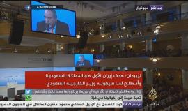 ليبرمان يتحدث عن حل الدولتين وايران خلال مؤتمر ميونخ للأمن
