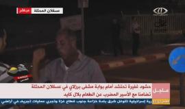 #بث_مباشر: وقفة احتجاجية أمام مشفى برزلاي في عسقلان المحتلة تضامناً مع الأسير المضرب عن الطعام بلال كايد منذ أكثر من شهرين