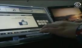 فيسبوك يغلق آلاف الحسابات الفلسطينية بطلب من الاحتلال - فاطمة ابراهيم