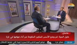 #بث_مباشر نائب رئيس حركة #حماس في #غزة خليل الحية يتحدث حول المصالحة الفلسطينية