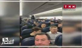 تحدث مع أمه في بالعربية .. 

#شاهد آدم صالح مدون شهير من أصول عربية طرد من على متن رحلة لشركة خطوط جوية أمريكية بعد تحدثه مع أمه باللغة العربية