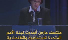 ريما خلف .. المقاوِمة الدّبلوماسية!
(قناة القدس)