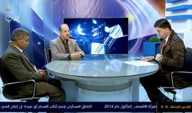 #مسيرة_العودة_الكبرى.. بداية تحقيق الحُلم
حلقة خاصة تتناول الحدث الأكبر للاجئين الفلسطينيين وهي مسيرة العودة الكبرى لفلسطين المحتلة في 30 مارس الجاري
تقديم: محمد هنية