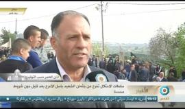 #شاهد | كلمات والد الشهيد البطل #باسل_الاعرج الذ ينتظر وصول جثمان نجله بعد قليل لتشيع جثمانه في قرية الولجة قضاء رام الله .