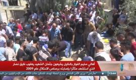 #مباشر تشييع جثمان الشهيد يعقوب فايق نصار بمخيم الفوار جنوب الخليل، والذي ارتقى متاثرا بإصابته برصاص الاحتلال عام 2009