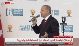 #مباشر الرئيس #أردوغان يتحدث في المؤتمر السادس لحزب العدالة والتنمية
