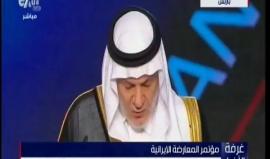 خلال مؤتمر للمعارضة الإيرانية في باريس  .. 

الأمير تركي الفيصل: النظام الإيراني يدعم حماس والجهاد الإسلامي وغيرهم لإشاعة الفوضى! #شاهد ماذا قال أيضا؟