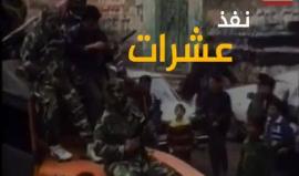 في دقيقتين .. تعرف على الشهيد القائد "عماد عقل".