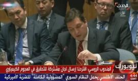 #بث_مباشر| جلسة لمجلس الأمن حول الضربات الأمريكية في سوريا