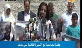 #شاهد وقفة في مدينة غزة تضامنا مع الكاتبة لمى خاطر الاسيرة في سجون الاحتلال.