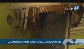 في تقريراً لها.. قناة الإخبارية السعودية تبث صورا تظهر أضرارا في #الرياض بسبب الصواريخ التي أطلقها الحوثيون من #اليمن