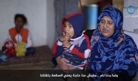 #شاهد : "أم غزية" تُعيل ثمانية أيتام.. تحفر قبر ابنها لتعتذر له عن فقرها!

لمد يد العون والمساعدة التواصل على الأرقام التالية : 

00972594153750
00972595515502

#غزة #أنقذوا_غزة #SaveGaza
