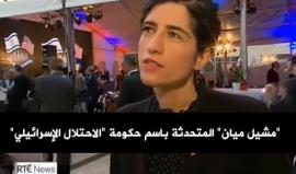 تبرير وحشي!

#فيديو المتحدثة باسم حكومة نتنياهو: الجيش قتل متظاهري غزة لانه لا يستطيع وضع كل هؤلاء الناس في السجن