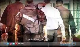 دعاء الشيخ عز الدين عمارنة للأسرى المضربين في سجون الاحتلال.