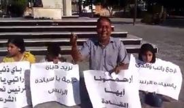 رسالته لـعباس:"أنا مش قادر أطعمي أولادي" !! 
#شاهد| المواطن محمد محيسن شحادة يعتصم مع عائلته  بغزة احتجاجاً على قطع راتبه منذ 10 سنوات من قبل السلطة في رام الله