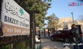 #شاهد
شهود العيان يتحدثون عن الذي حصل داخل جامعة بيرزيت اليوم واختطاف المستعربين لرئيس مجلس اتحاد الطلبة #عمر_الكسواني