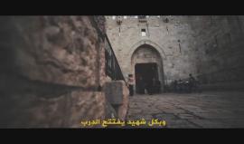 #شاهد #كليب تركي عربي " الانتفاضة " 
İntifada - Mehmet Ali Aslan & Hasan Nerab