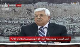 توعد حماس بـ" الصرامي" 
#عباس : أنا عايش تحت البساطير الإسرائيلية التي وجدت لتبقى !!