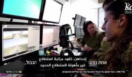 #شاهد
 هكذا يختار قناصو قوات الاحتلال أهدافهم على حدود غزة