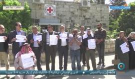 #بث_مباشر وقفة تضامنية مع الأسرى في #بيت_لحم
