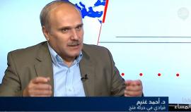 "لم يقدم أحد بالتاريخ لإنجاز السلام مع إسرائيل كما قدم عباس " 
خبير سياسي إسرائيلي يستغرب "مدح القيادي بحركة فتح أحمد غنيم للشاباك الإسرائيلي" .. نريد توصية منك لرئيس الجهاز !!