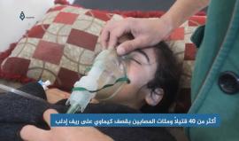 #شاهد | وصول الشهداء والإصابات إلى المشافي الميداني في #خان_شيخون بريف #إدلب بهد تعرضها لمجزرة بالكيماوي " غاز السارين " على يد قوات الأسد راح ضحيتها اكثر من 100 شهيد و 400 مصاب غالبيتهم أطفال . 
#خان_شيخون_تختنق
#ChemicalAssad
#Idlib