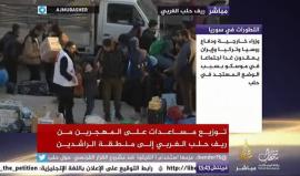 #مباشر.. تواصل عملية إجلاء أهالي مدينة #حلب المنكوبة إلى ريفها الغربي