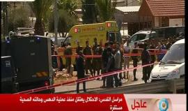 من مكان عملية الدهس قرب مستوطنة عوفر شرق رام الله والتي قتل فيها جندي صهيوني وأصيب 2 آخرين، فيما اعتقل المنفذ وجراحه خطيرة .