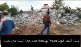 #شاهد
معركة جنين الأخيرة كما تحدث عنها الإعلام العبري