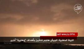 #فيديو هكذا تناول الاعلام العبري التصعيد مع قطاع غزة منذ الأمس 

ترجمة وكالة شهاب _ القناة الثانية العبرية