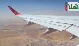 #فيديو كابتن طائرة الملكية الأردنية في رحلتها الى نيويورك.. يخبر المسافرين بمسار الرحلة فوق الأراضي الفلسطينية وعاصمتها القدس الشريف