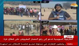 #مباشر بدء فعاليات جمعة "موحدون من أجل إسقاط الصفقة وكسر الحصار".