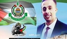 #شاهد ماذا تحدث الشيخ وجدي الحميدي عن الشهيد #محمد_الفقيه