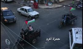 فيديو: مسير لوحدة الكوشوك يجوب مدينة غزة استعداداً لجمعة ثوار من أجل القدس والأقصى

#ثوار_للقدس_والاقصى