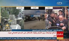 #مباشر جمعة الغضب في الأراضي الفلسطينية رفضا لاعلان القدس عاصمة ل"اسرائيل"