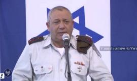 رئيس أركان جيش الاحتلال #أيزنكوت يمنح وسام البطولة لوحدة "سييرت متكال" أهم وحدات النخبة الإسرائيلية والمتخصصة في تنفيذ عمليات عسكرية واستخبارية في العالم العربي